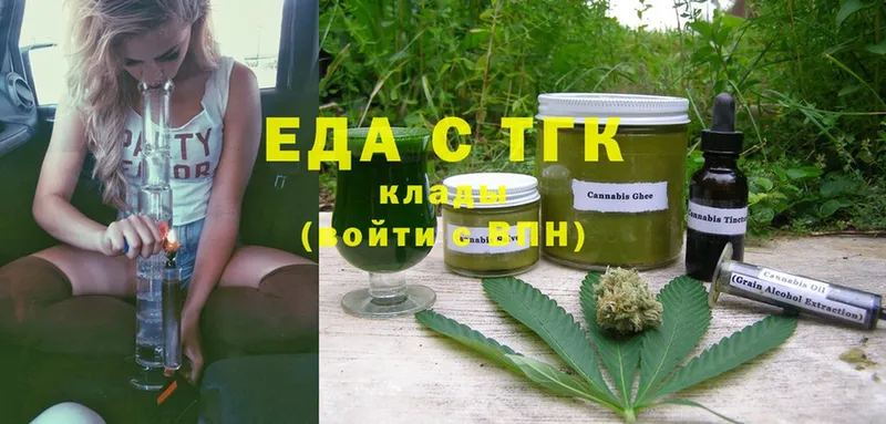 Еда ТГК конопля  Апатиты 