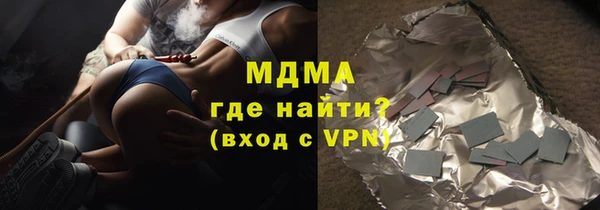 MDMA Premium VHQ Волосово